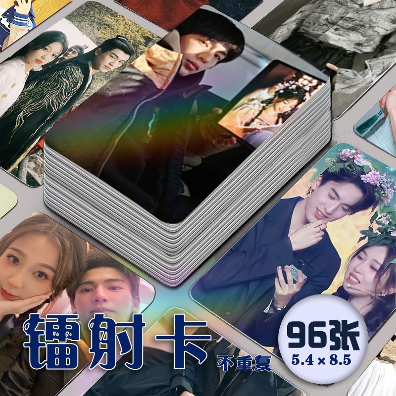 欣诚则凌镭射小卡96张全