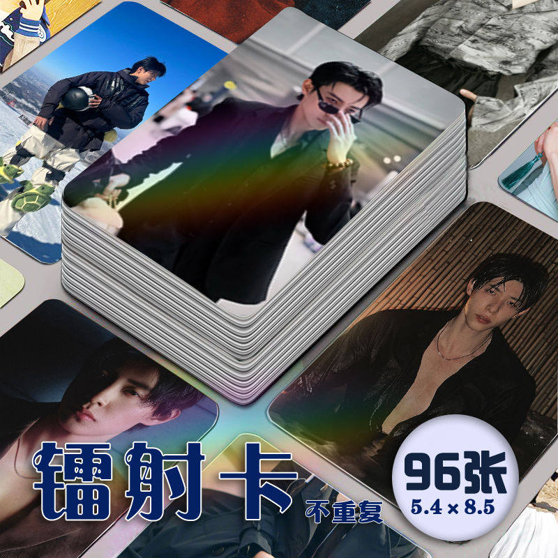 马小宇短剧演员镭射小卡96张全套高颜值博主杂志自印签名卡片珍藏