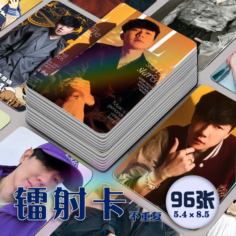 林俊杰镭射小卡96张全套
