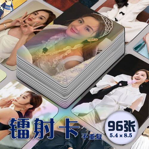蔡卓妍阿sa镭射小卡96张