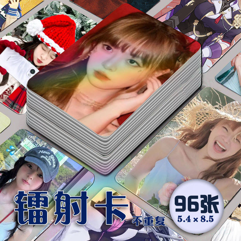 SNH48陈怡馨镭射小卡96张全套周边专辑饭制应援签名卡片自印珍藏