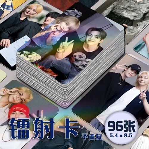 澈汉镭射小卡96张全套SEV