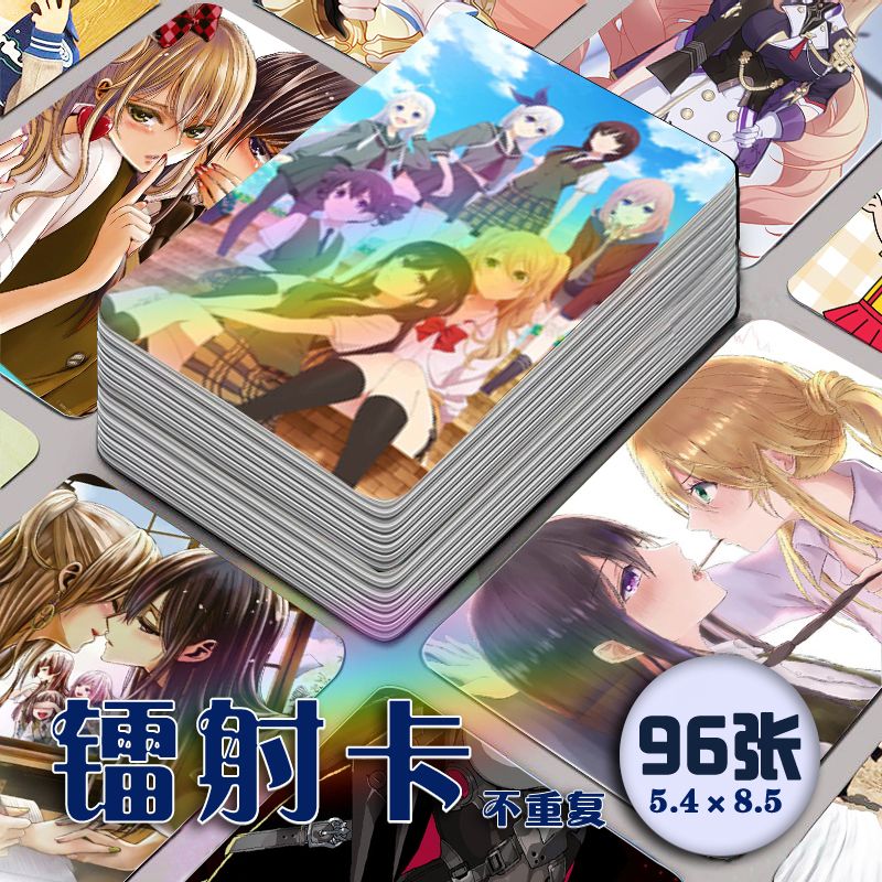 柑橘味香气周边镭射小卡9