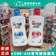 泰国施泰福acne aid爱可妮洁面乳100ml温和无皂基去油痘敏感肌