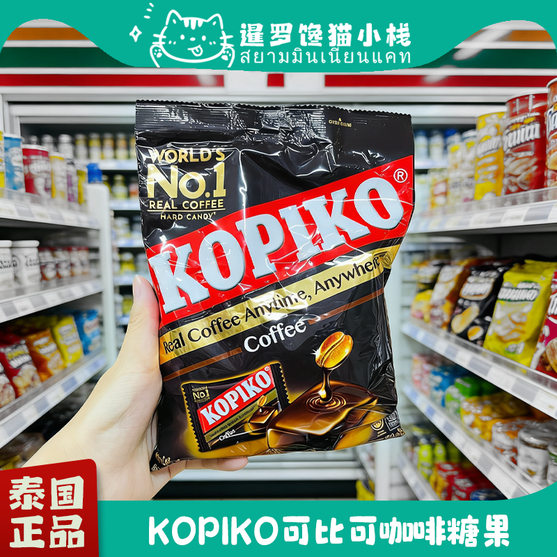 泰国711kopiko可比可咖啡糖果