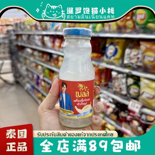泰国本土正品711 BELL冰糖木糖醇即食燕窝胶原蛋白即食燕窝饮品