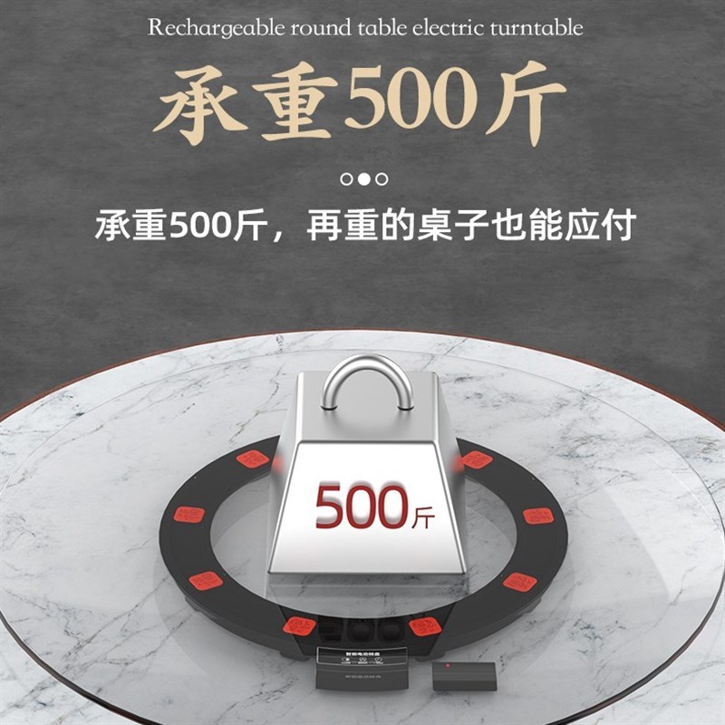 餐桌电动转盘静音款旋转家用餐桌酒店实木桌岩板转盘钢化玻璃转盘
