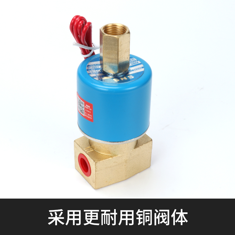 常闭电磁阀水阀ac220v气阀全铜dc24vdc12v2分3分4分6分1寸2寸控制