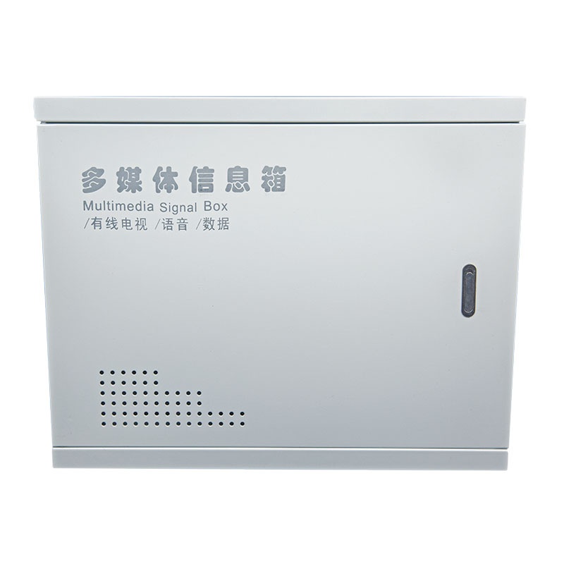 家用暗装多媒体信息布线箱 家用大号弱Q电箱多媒体集线箱