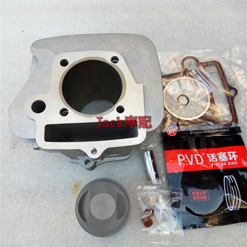 银翔W063华洋TY150波速尔PH08银翔140小高赛卧式缸套缸筒活塞套缸