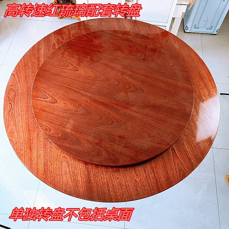 实木酒店餐桌钢化玻璃转盘大桌面旋转盘连体圆形转盘底座圆桌转盘