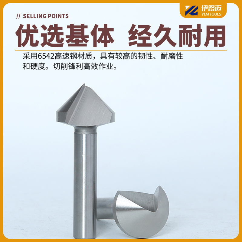 新款 高速网直柄三刃钻10 12 16 20 25 30 40 50 90度 单刃倒角刀