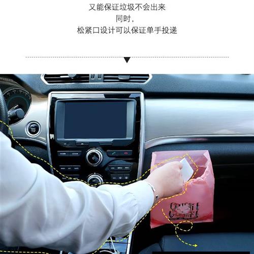 车载垃圾袋车载垃圾袋桶无痕黏贴式收纳袋汽车内用呕吐清洁袋一次