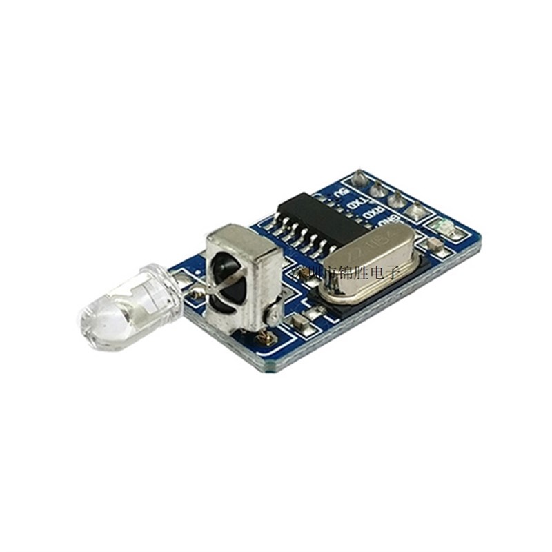 。XD16 红外解码红外编码红外通信模块NEC红外收发无线