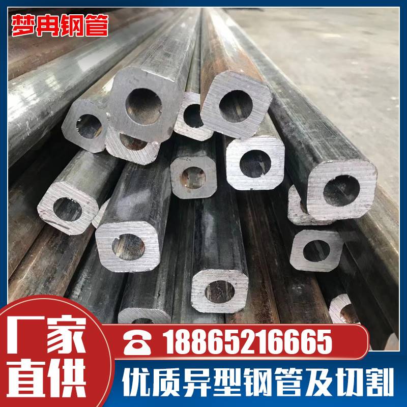 异型钢管切割三角六角八角外圆内六角无缝空心管机械设备配套滑动