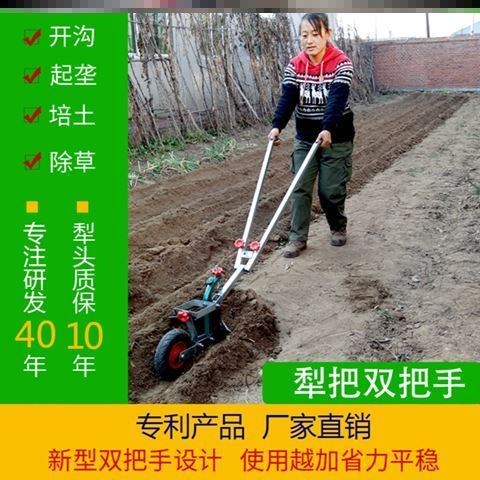 耕种机械耕地机铸铁锄地犁杖犁铧农用机开沟犁起S垄犁地果园好帮