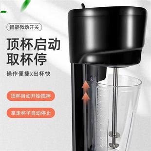奶昔机商用奶茶店大容量全自动益禾烤奶单头电动奶茶打奶泡搅 新品