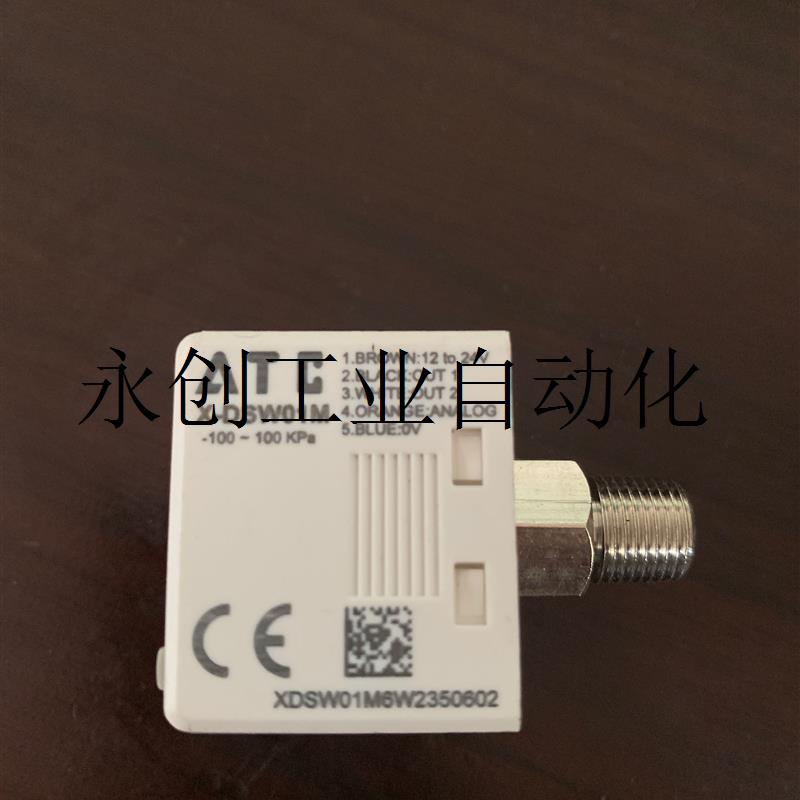 ATC X-DSW01M N 压力开关  混合压 压力表 进口 9询价议价
