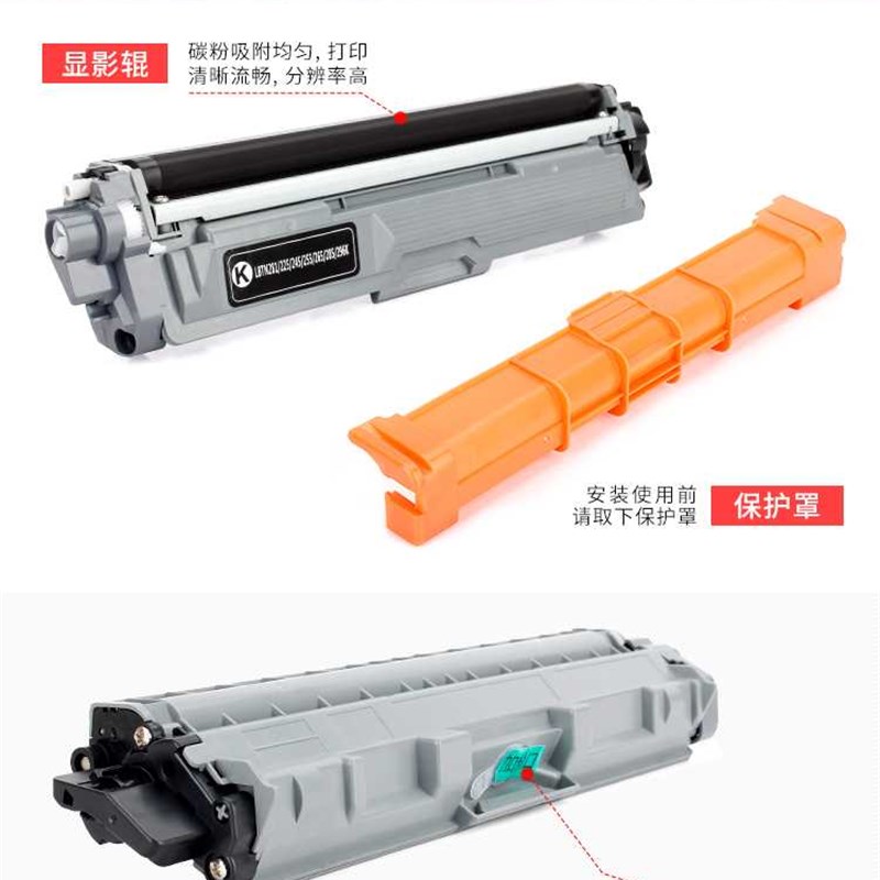 适用兄弟HL3150CDN粉盒MFC-9140CDN 9330CDW 9340CDW硒鼓DCP9020C