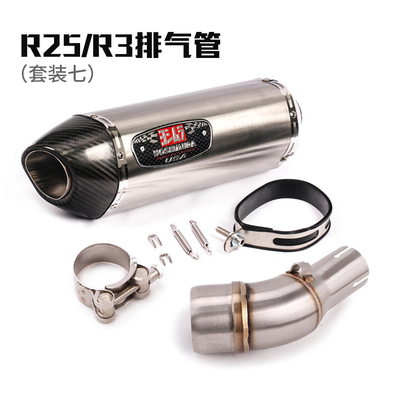 适用摩托车R25 R3改装排气管配件R3 MT03排气管中段尾段无损安装