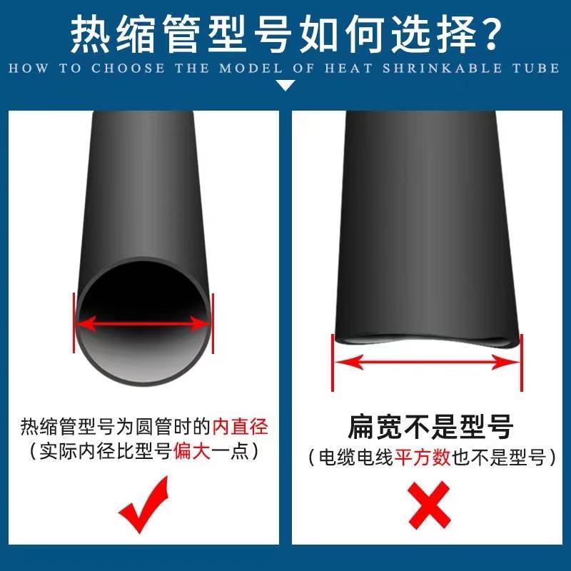 黑色环保热缩管 绝缘套管22-100mm大口径尺寸PE收缩电缆管1kv低压