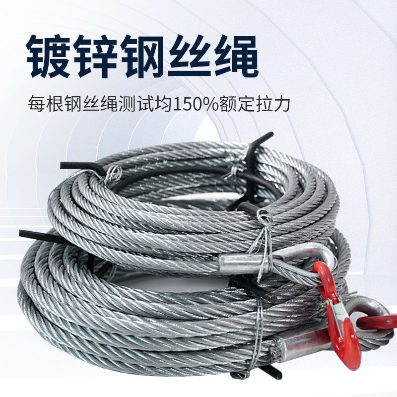 沪工铝合金钢丝绳手扳葫芦镀锌钢丝绳手摇式牵引器不锈钢牵引机