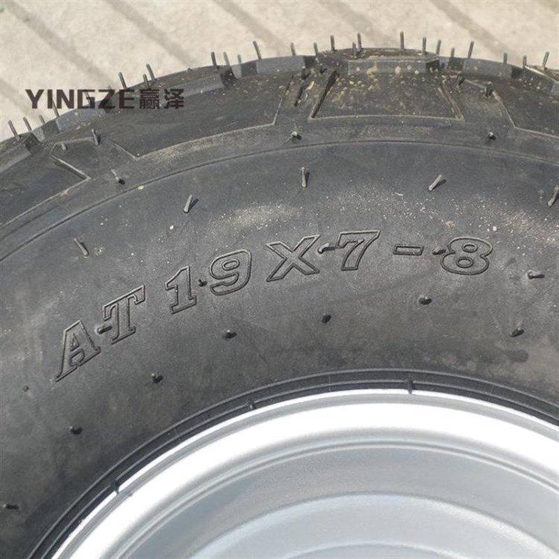 自制四轮摩托卡丁车8寸轮胎沙滩车19X7-8轮圈18X9.5-8寸轮胎轮毂