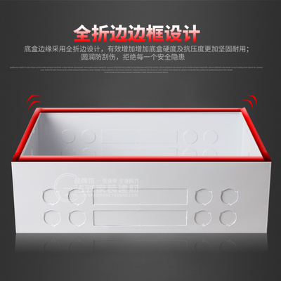 暗装多媒体箱400集线弱电箱300网络家用光纤入户信息铁底布线空箱