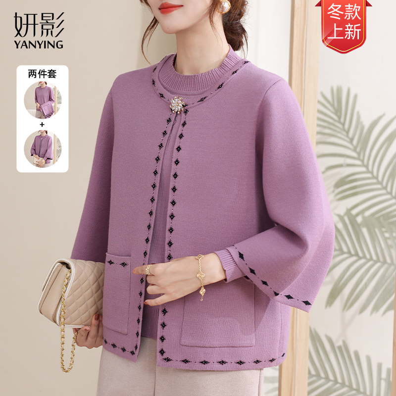 妍影毛衣女2025新款冬季保暖时尚