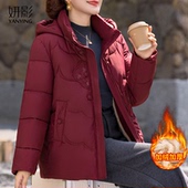 妍影妈妈冬装 国风刺绣连帽棉服