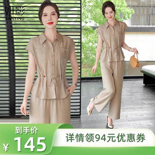 【所有爸妈的幸福家直播间】妍影时尚妈妈装夏款收腰套装