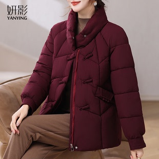 妍影妈妈国风盘扣立领棉服