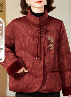 妍影妈妈冬装新中式立领刺绣羽绒服