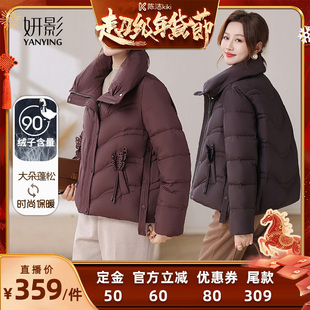 【K姐推荐】妈妈冬装羽绒服加厚保暖时尚蝴蝶盘扣