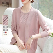 妍影中老年女装 两件套秋 50多岁妈妈洋气上衣针织套装 2025新款 时尚