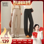直筒裤 妍影妈妈冬装 先加购 保暖加绒鹅绒裤 烈儿超值年货节
