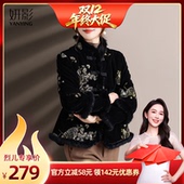 复古民族风保暖棉服 烈儿宝贝直播间 妍影中式