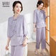 套装 妍影时尚 妈妈国风新中式 两件套