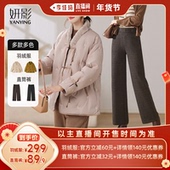 羽绒服 直筒休闲裤 妍影时尚 妈妈新中式 李佳琦非遗里 中国年