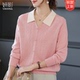 妍影粉色时尚 毛衣中老年上衣保暖百搭 2025新款 妈妈秋装 翻领针织衫