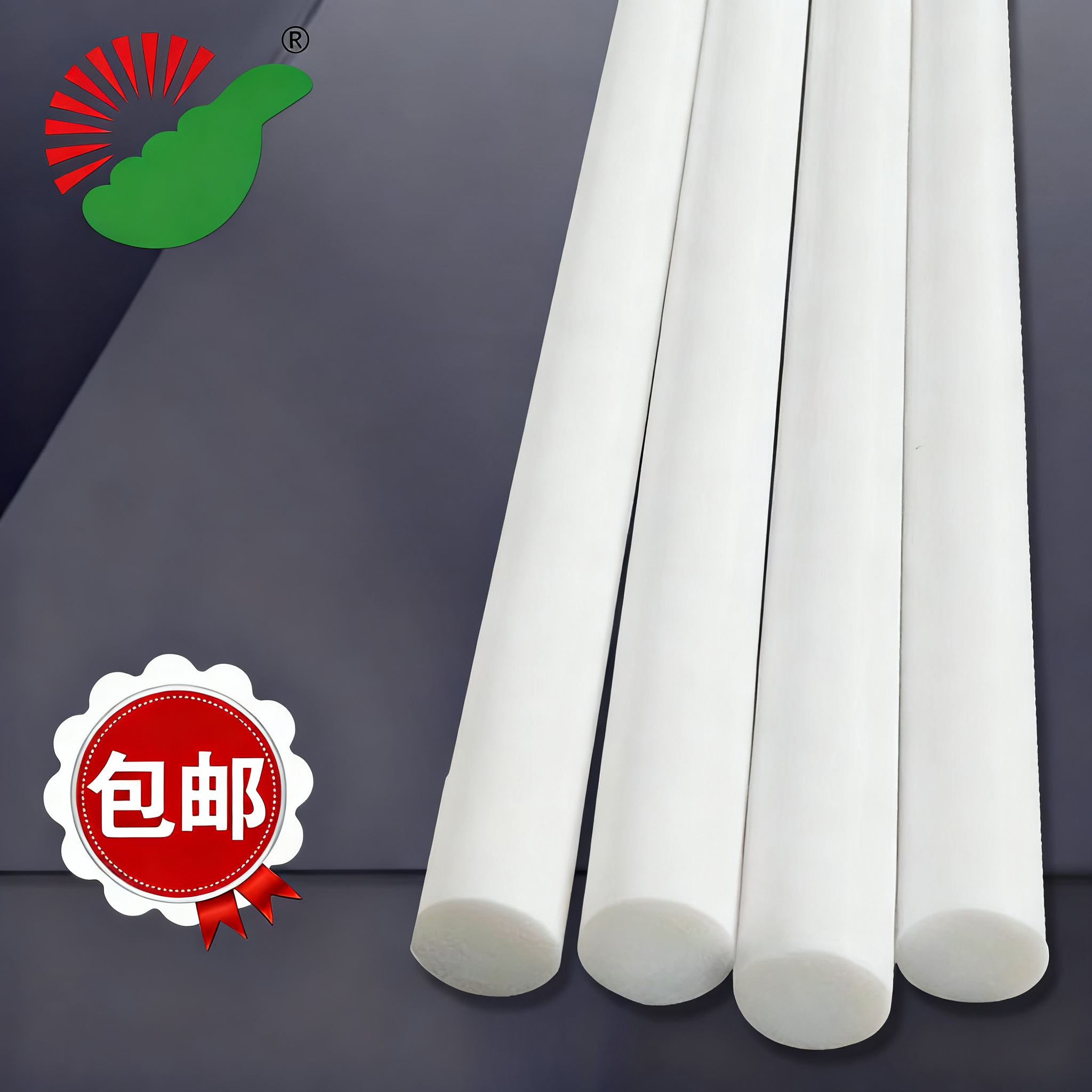 白色环保热熔胶棒包邮高粘胶条溶融胶枪7mm11mm强力塑料透明胶棒,居家布艺,热熔胶棒,淘宝优惠券,粉丝福利购,淘宝优惠卷