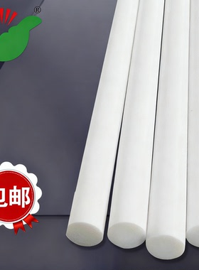 白色环保热熔胶棒包邮高粘胶条溶融胶枪7mm11mm强力塑料透明胶棒