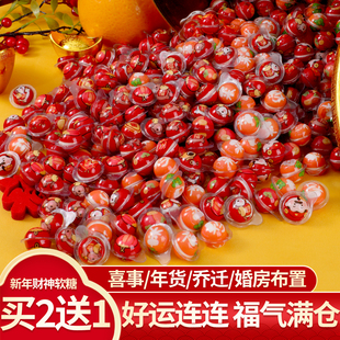 新年糖果财神爷创意爆浆夹心软糖喜事结婚儿童春节元 旦伴手礼物