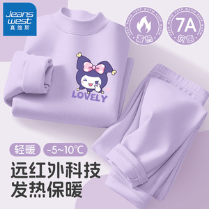 真维斯童装儿童秋衣秋裤女童保暖内衣套装2024新款德绒家居服睡衣