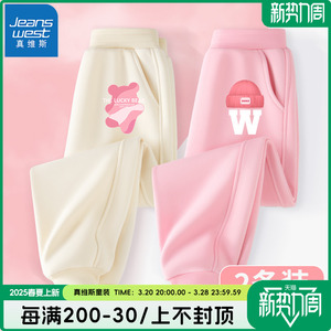 真维斯童装春秋裤子女童长裤儿童运动裤春装2025新款中大童休闲裤