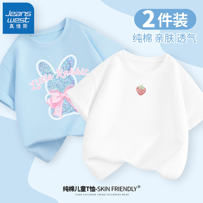 真维斯童装女童短袖t恤2026新款白色纯棉上衣服儿童夏季夏装体恤 — 4
