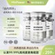 MixPower麦角硫因精华深海胶原蛋白肽白番茄pqq美白内服口服胶囊