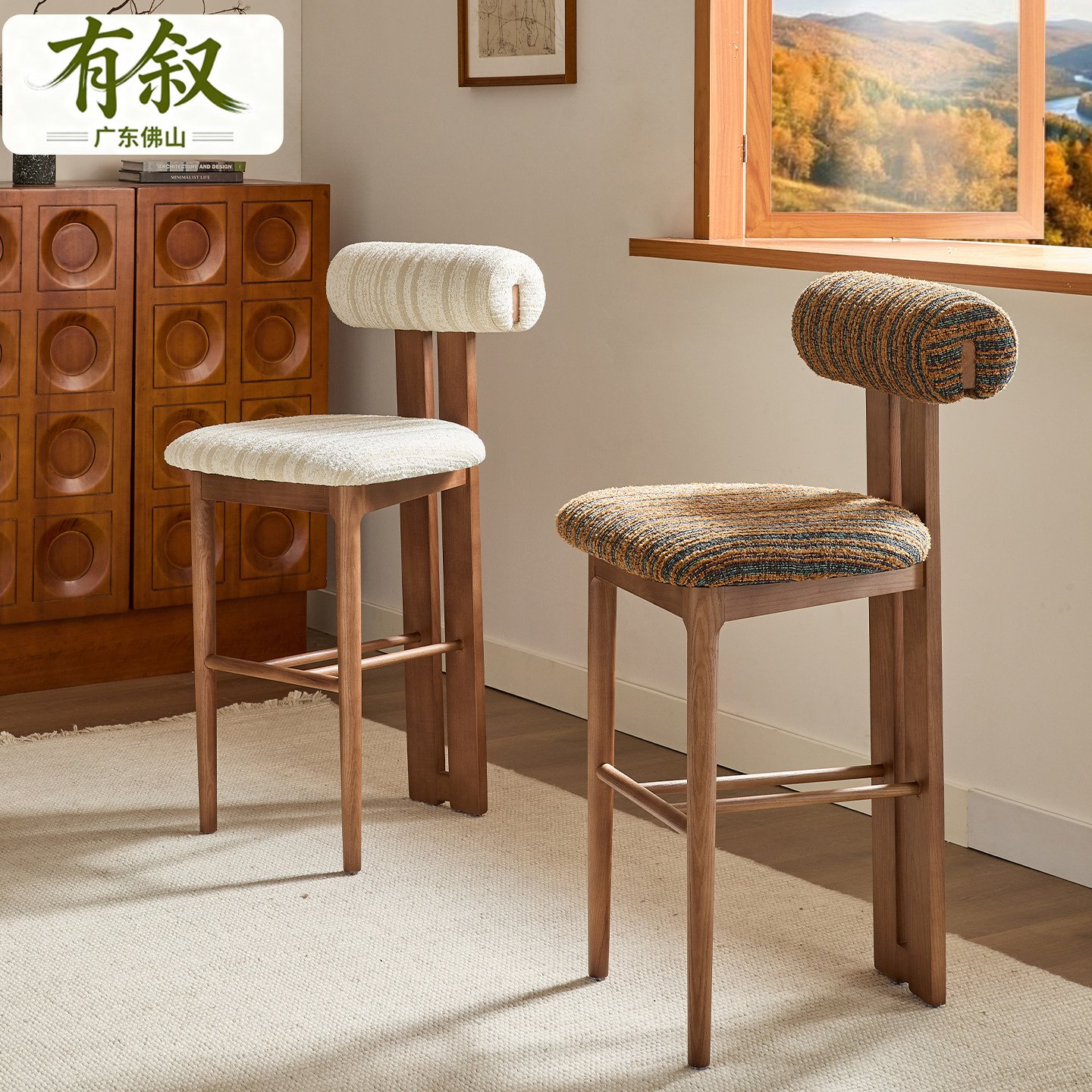 有叙中古风实木高脚椅客厅设计师款布艺复古吧台椅家用轻法式吧椅