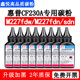 M203d M203碳粉 M203dn fdw 鑫悦适用惠普M227a碳粉M203dw CF232硒鼓 M227fdn sdn墨粉CF230A碳粉盒 M227墨粉