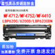MF4410墨粉盒MF4452 LBP6200 MF4700 鑫悦适用佳能MF4712硒鼓MF4752 4710 LBP6200D MF4420 CRG328易加粉晒鼓